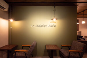 tsundoku cafe